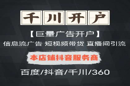 SEM竞价员实战案例：精准营销策略