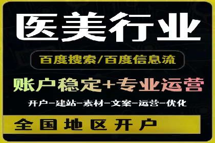 百度推广公司的成功案例：如何实现广告投资回报最大化
