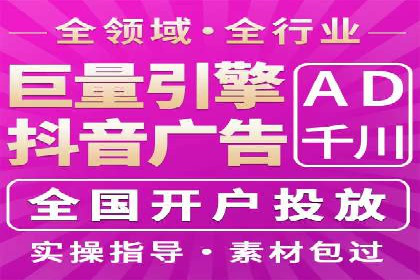 SEM推广案例：关键词优化与广告创意结合